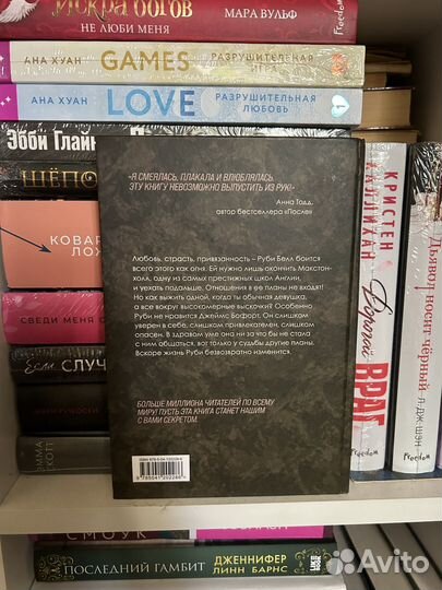 Мона Кастен