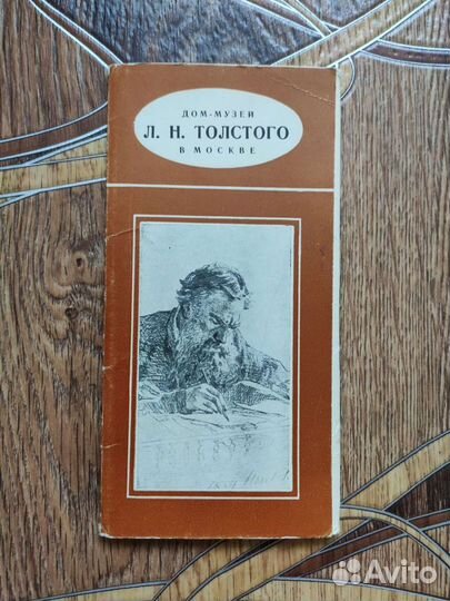 Наборы открыток СССР