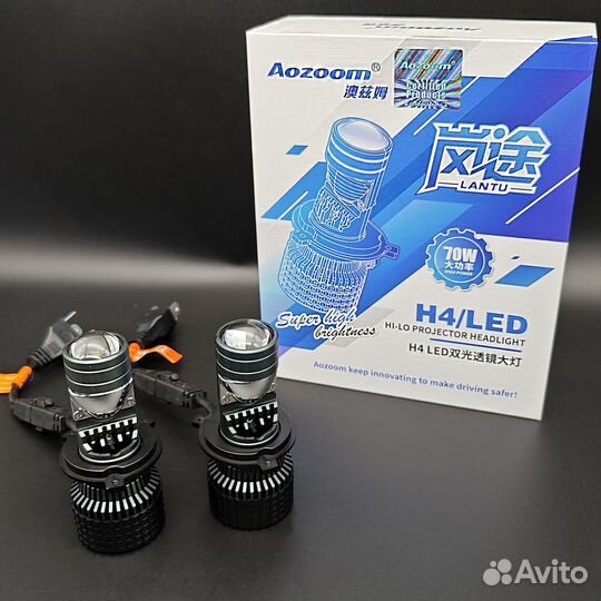 Светодиодные лампы мини линзы Aozoom - H4 12V 70w