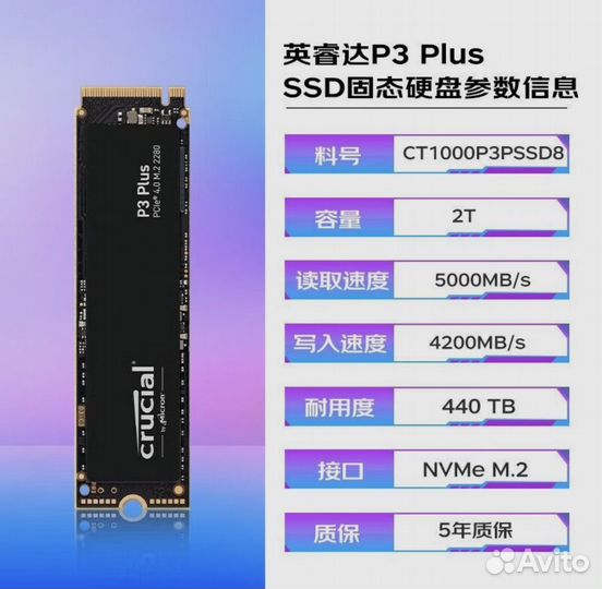 Новый SDD Crucial 2tb nvme pcie 4.0