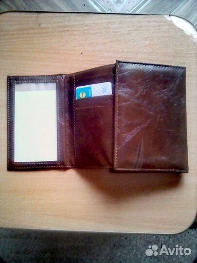 Мужской бумажник
