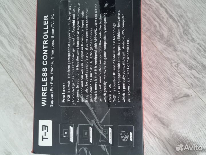 Геймпад для смартфона T3 Bluetooth