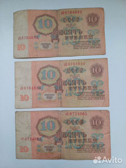 СССР 1961: 25р, 10р, 5р, 3р, 1р