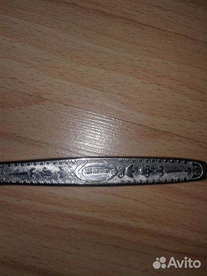 Ножи столовые СССР