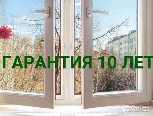 Пластиковые окна veka