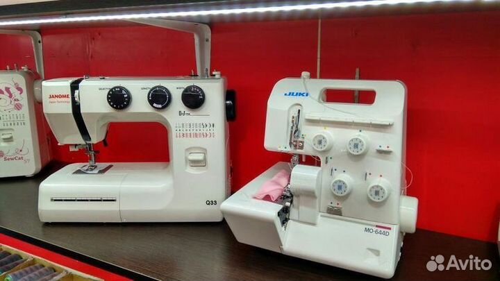 Швейное оборудование, фурнитура и запчасти