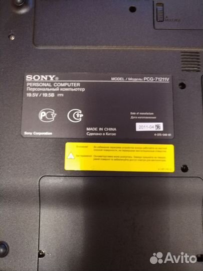 Sony vaio pcg 71211v