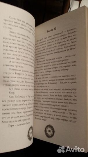 Мстители Marvel Война Бесконечности