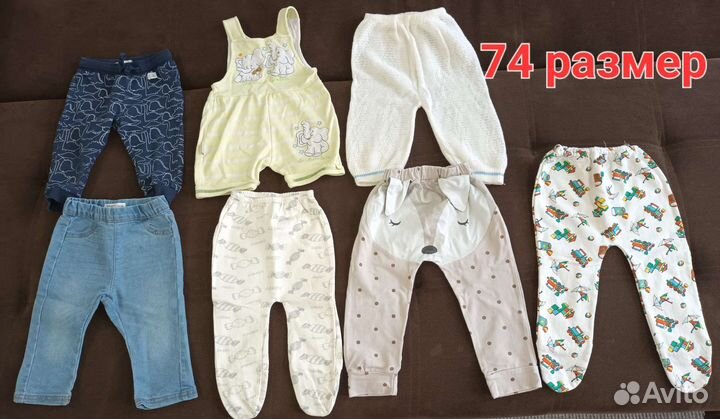 Одежда для мальчика 74 размер
