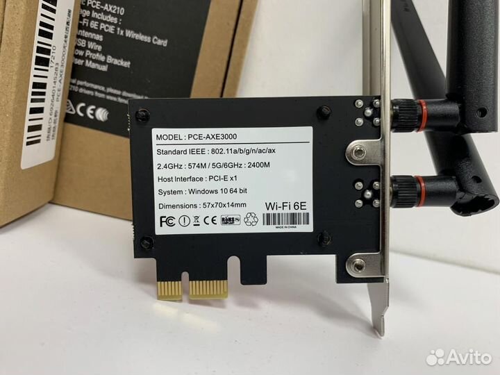 Адаптер Wi-Fi 6E / BT 5.3 (PCE AXE3000)