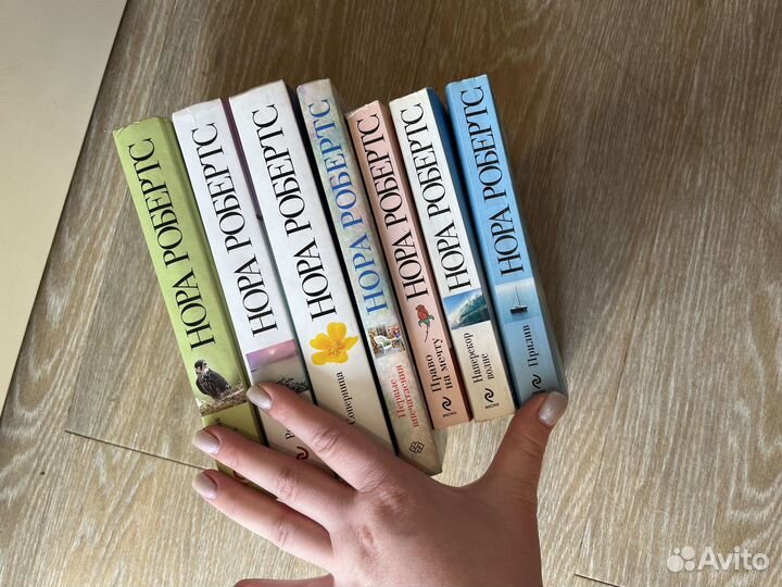 Нора Робертс, Сесилия Ахерн книги