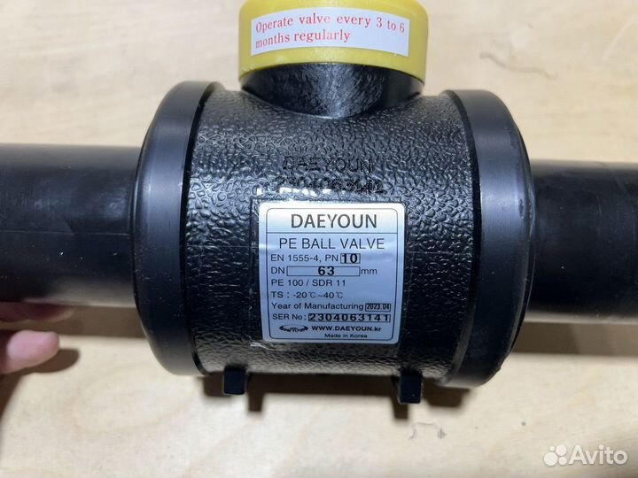 Кран пнд в наличии