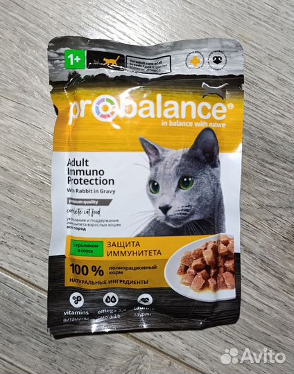 Корм для кошек