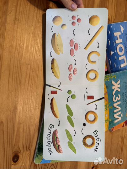 Пластилиновая азбука книги