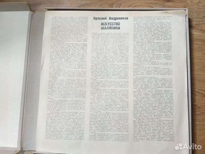 Виниловые пластинки 