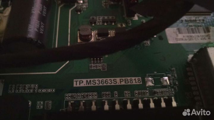 Телеаизор Centek CT-8232