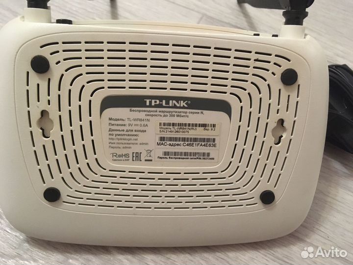 Вай фай роутер