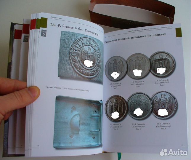 Книга Пряжки Вермахта ВОВ Каталог