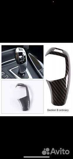 Накладка на рычаг переключения АКПП bmw