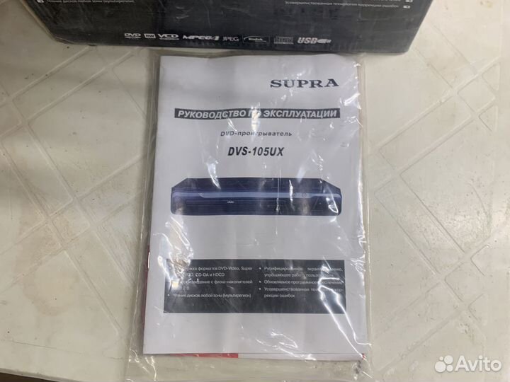Dvd проигрыватель