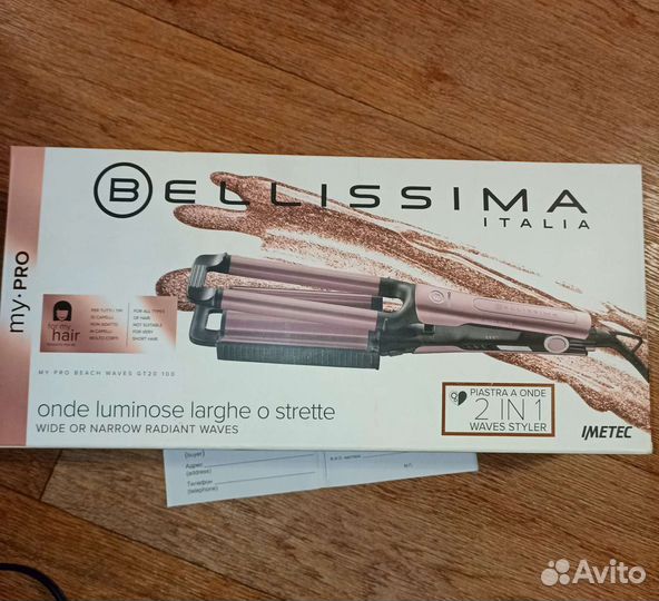 Стайлер для завивки волос