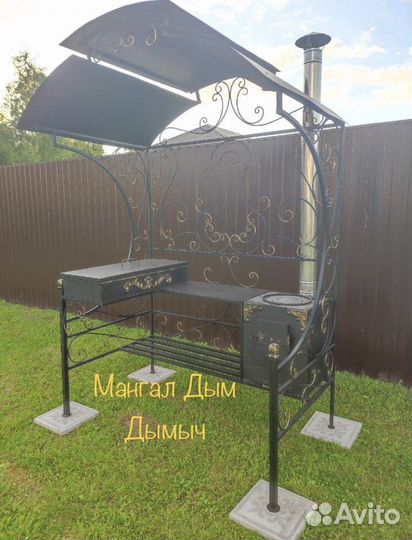 Мангал с крышей