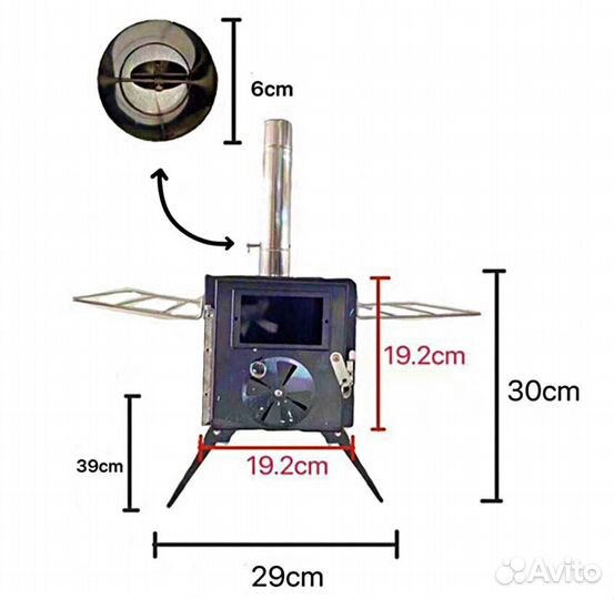 Печь складная походная
