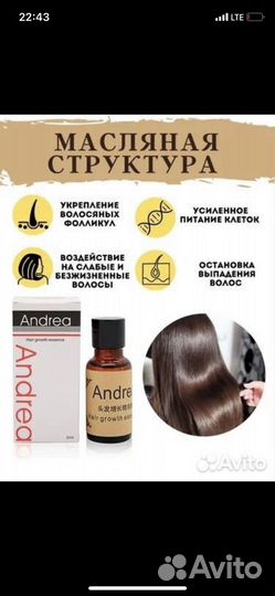 Сыворотка от выпадений волос