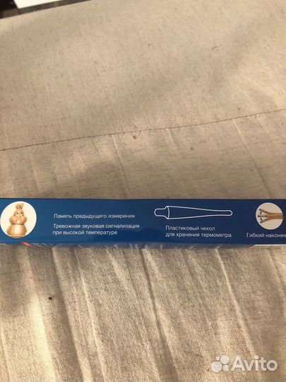 Термометр электронный