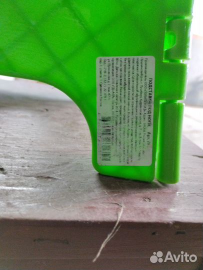 Стул детский