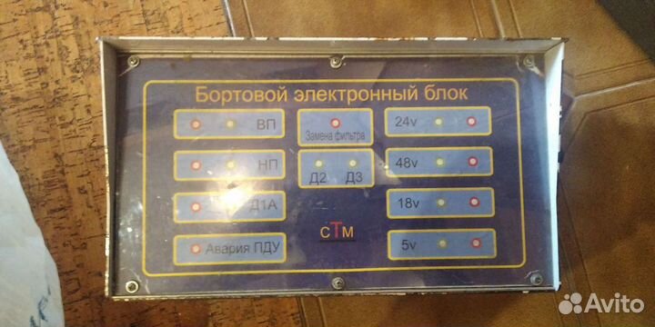 Бэб ропат Бортовой электронный блок