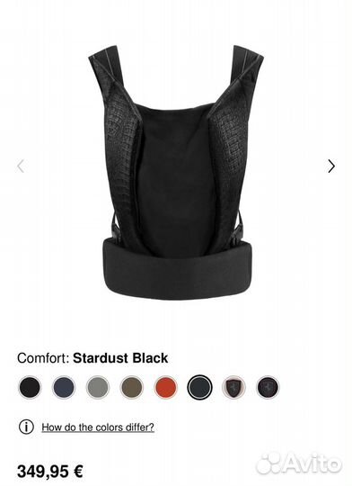 Рюкзак переноска Cybex