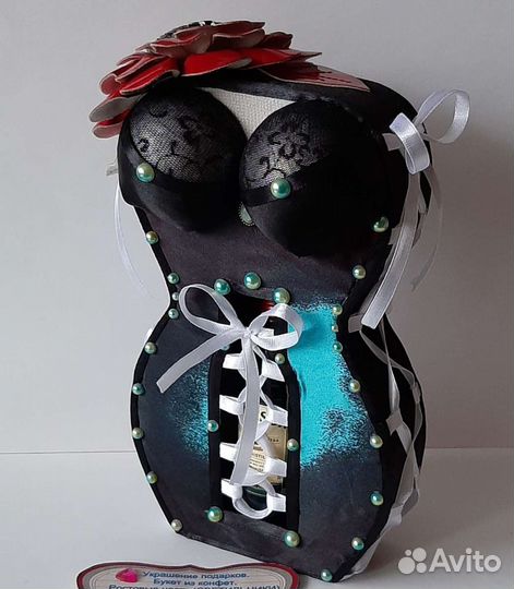 Подарок для мужчины