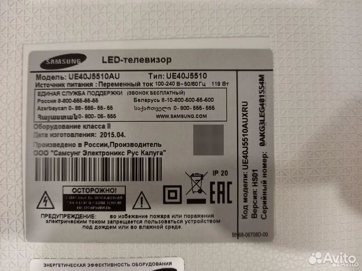 Разбор Samsung UE40J5510AU