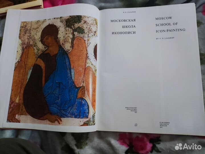 Московская школа иконописи