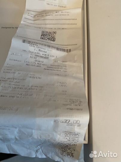 Коробка от iPad