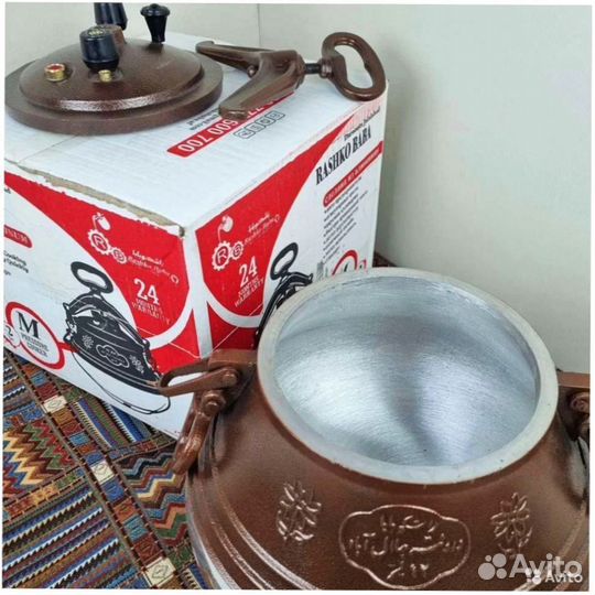 Афганский казан 20 литров