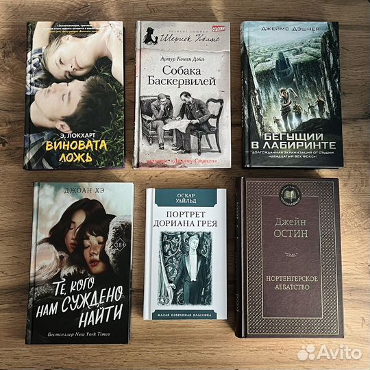 Книги