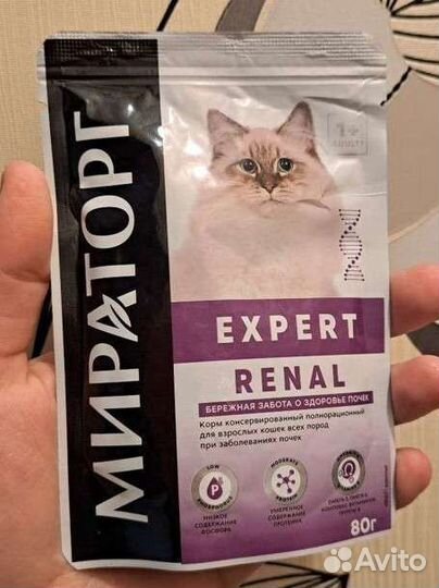 Корм для кошек влажный renal
