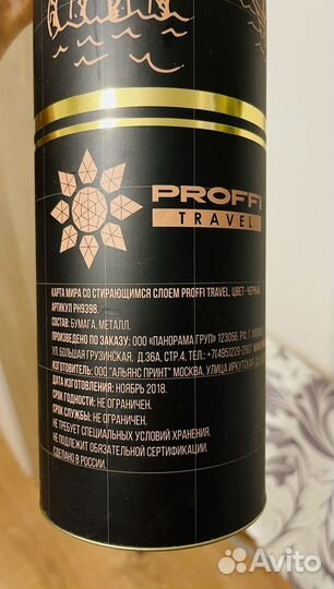 Карта мира скретч