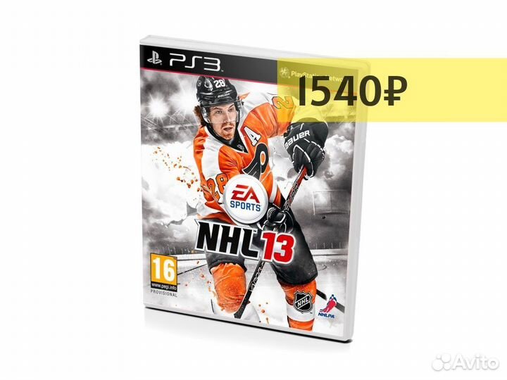 NHL 13, б/у (PS3)