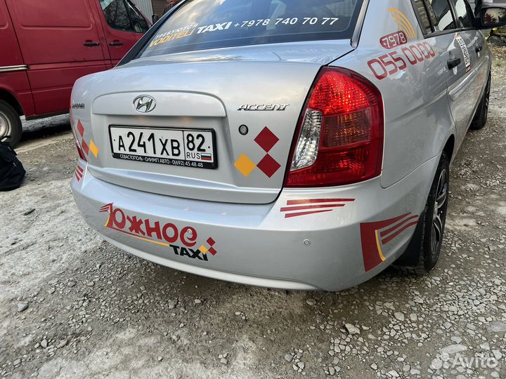 Аренда Авто Ялта