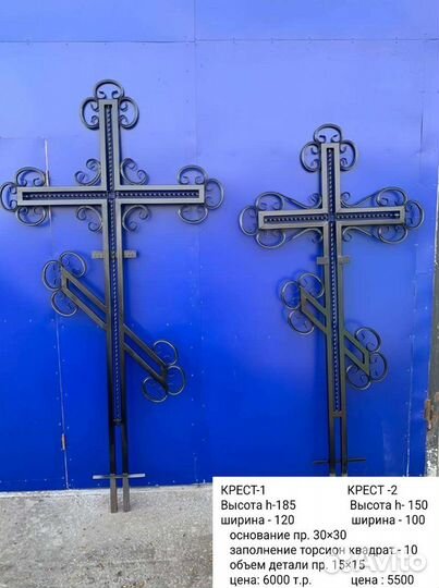 Оградки на кладбище