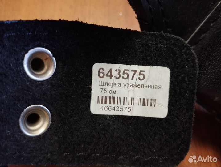 Шлейка для собаки с грузами