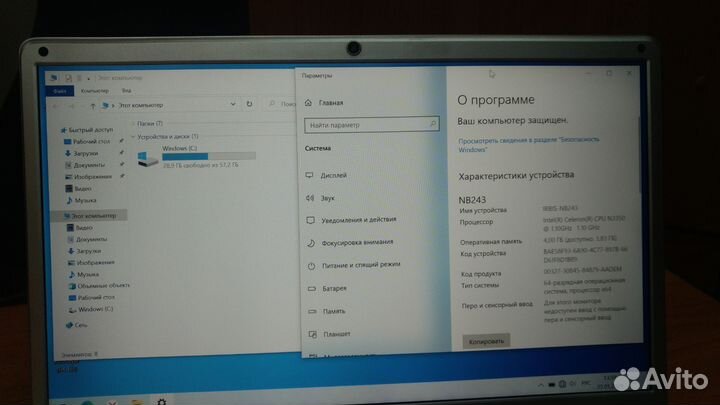 Ноутбук Irbis NB243