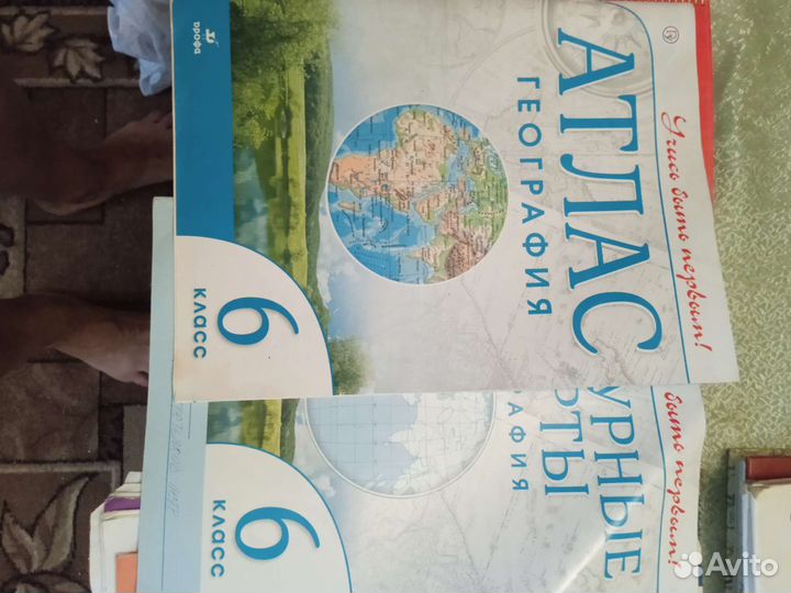 Рабочие тетради и атлас за 4,5,6 класс