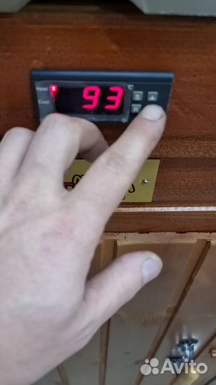 Коптильня 821