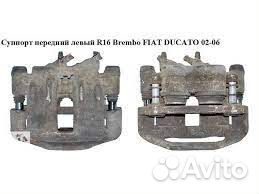 Суппорт передний левый R-16 Brembo Фиат Дукато 244