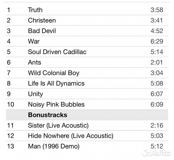Devin Townsend - Infinity CD Rus