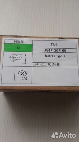 Шайба М10 нержавеющая сталь
